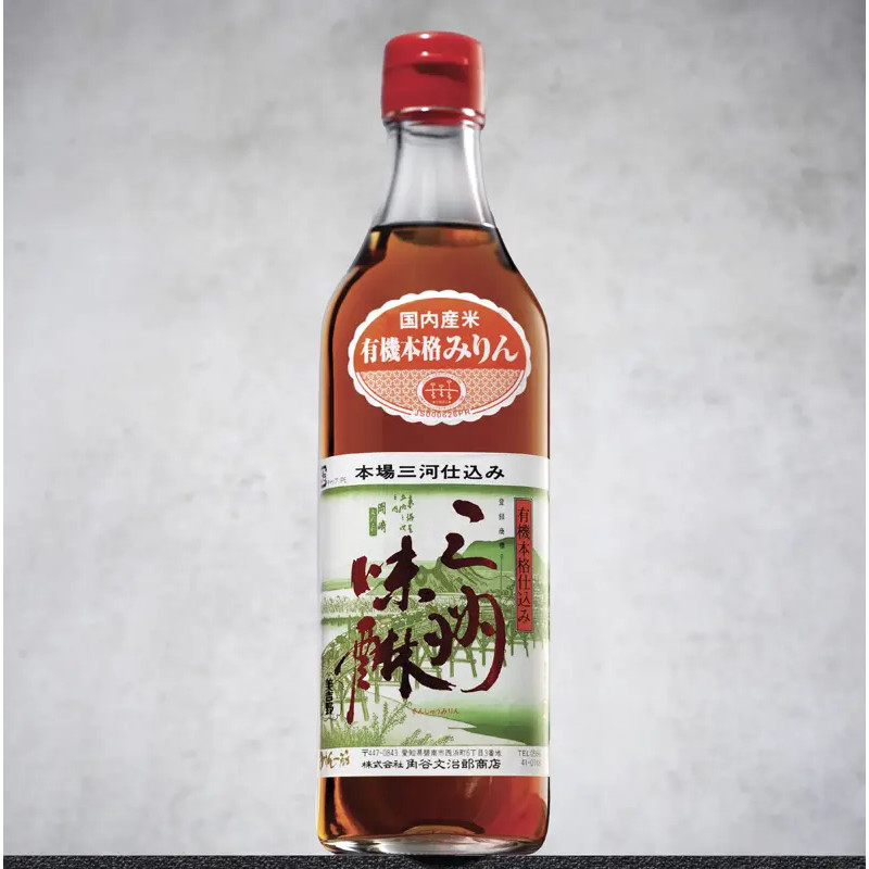 ミカワミンオーガニック* 