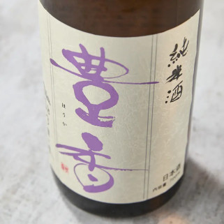 酒ヒーカジュニマイジュニュ17％