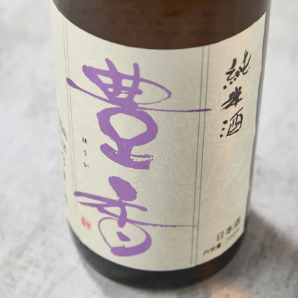 酒ヒーカジュニマイジュニュ17％