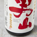 Sake Chita Nenohi-Gura Otokoyama Junmai Daiginjo 15,5 %