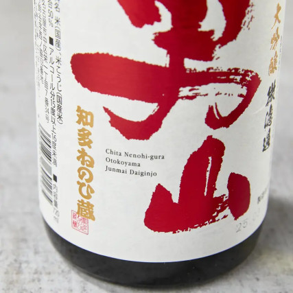 Sake Chita Nenohi-Gura Otokoyama Junmai Daikinjo 15,5%