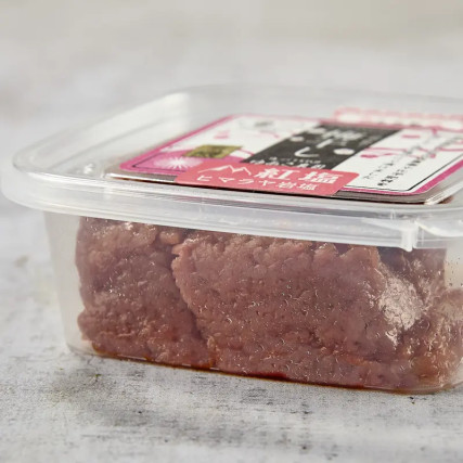 Umeboshi šljive paste bio nerime 120g