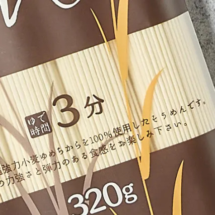 Yumechikara somna 320g