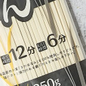 Udon Kitahonami Lång extra tjock 250g