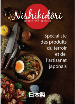 catalogue Nishikidôri