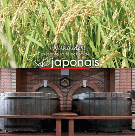 saké japonais brochure.PNG
