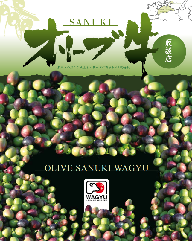 https://nishikidori-pp.6nop6.fr/img/cms/Catalogues/boeuf-olive-fr.pdf