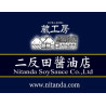 Nitanda Shoyu